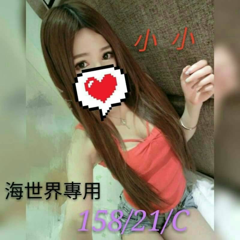 金門外送 青魚 妙麗 34D|